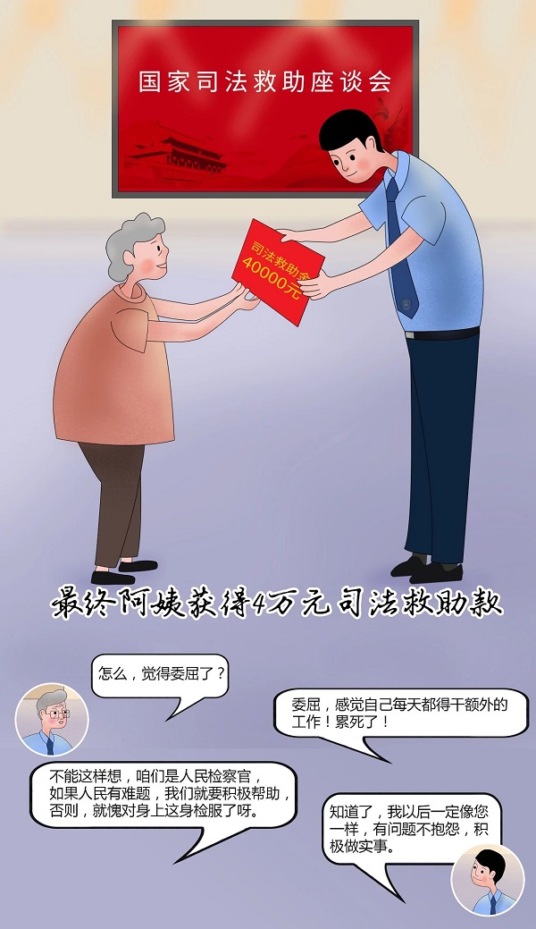 太阳娱乐城