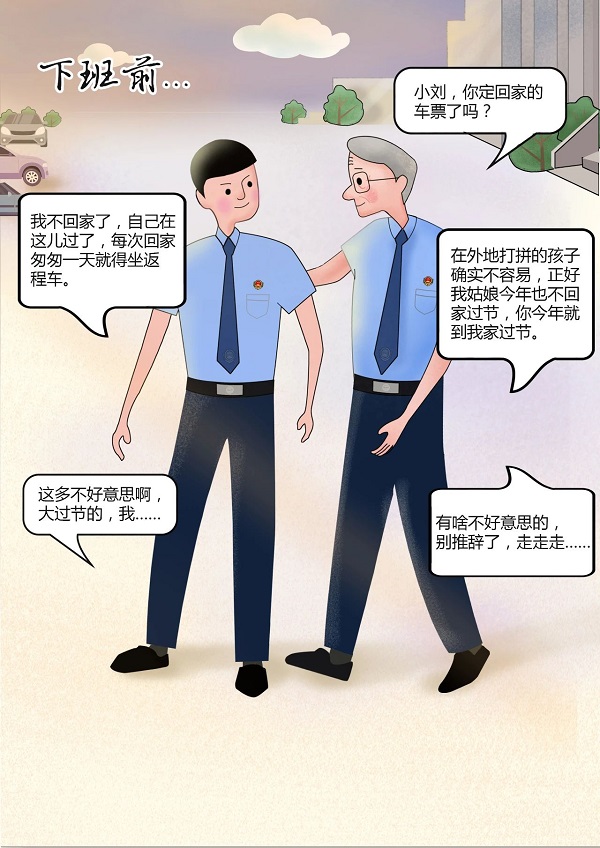 太阳娱乐城