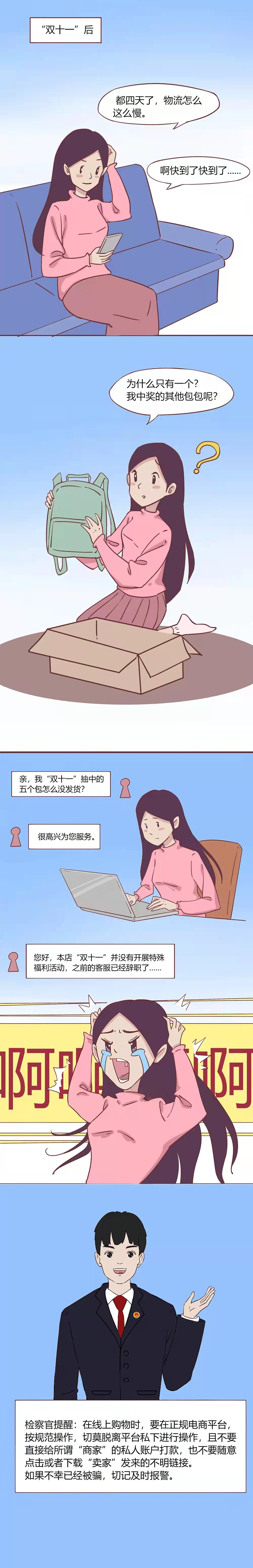 太阳娱乐城