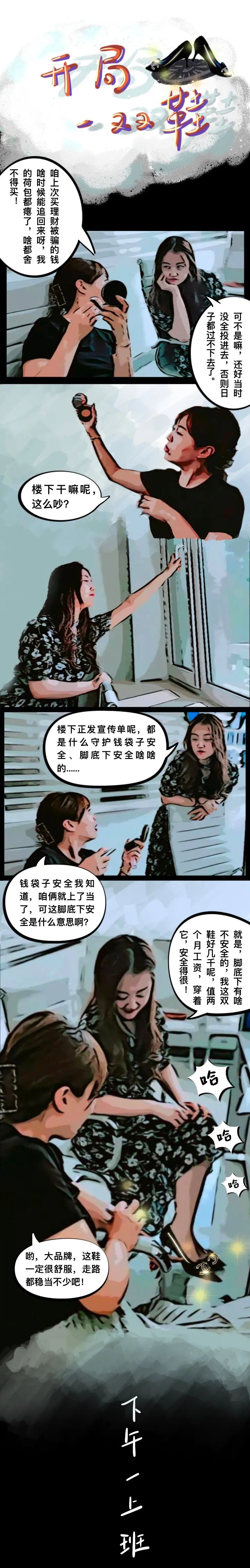 太阳娱乐城