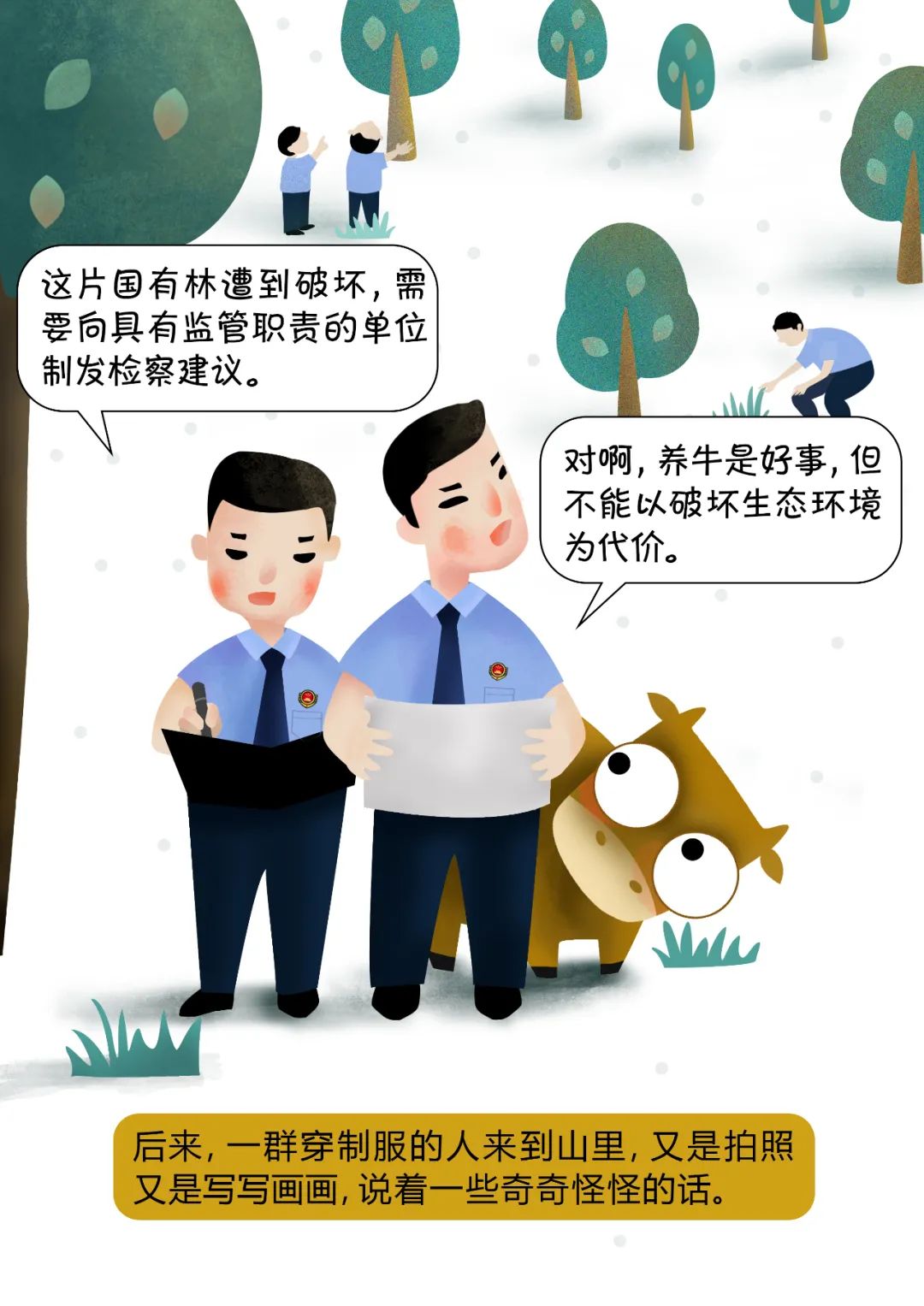 太阳娱乐城