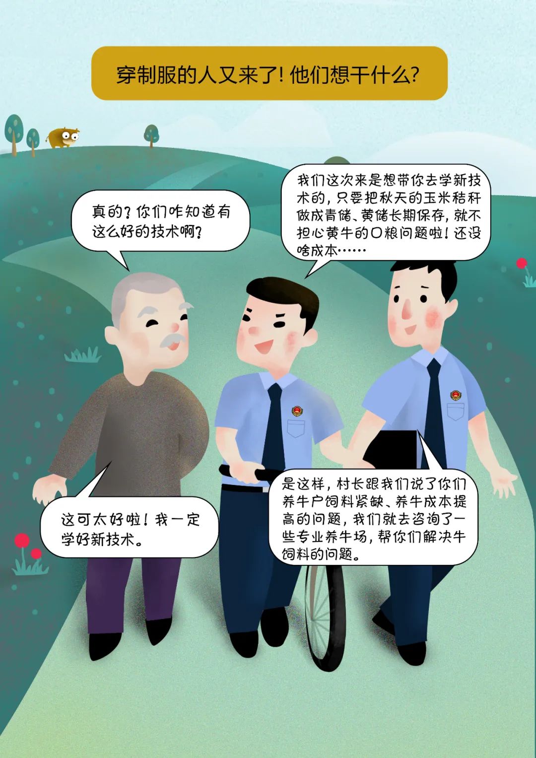 太阳娱乐城
