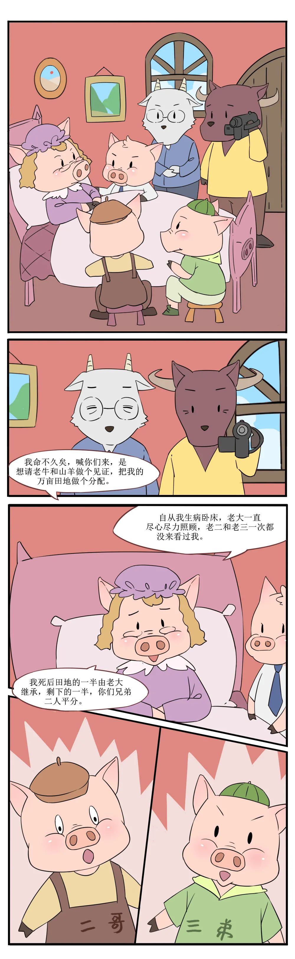 太阳娱乐城