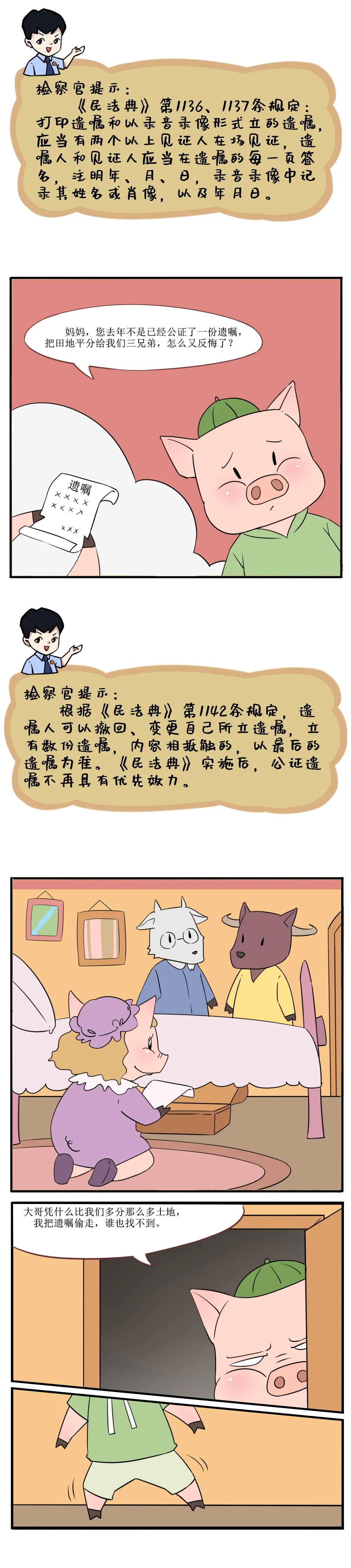 太阳娱乐城