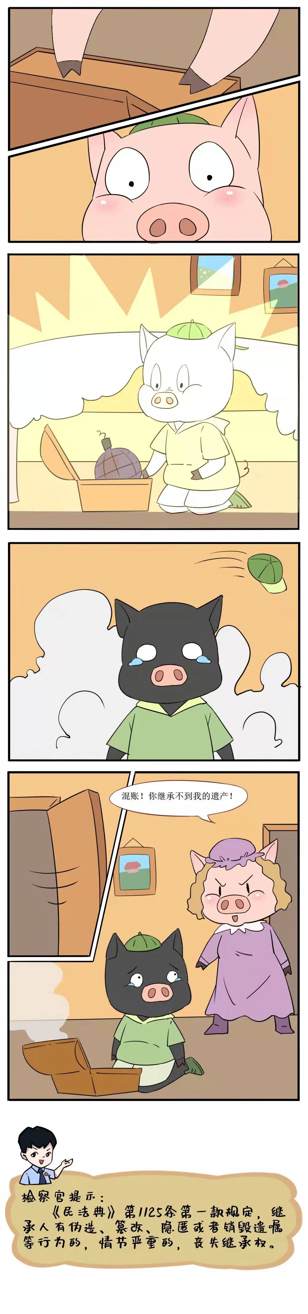 太阳娱乐城