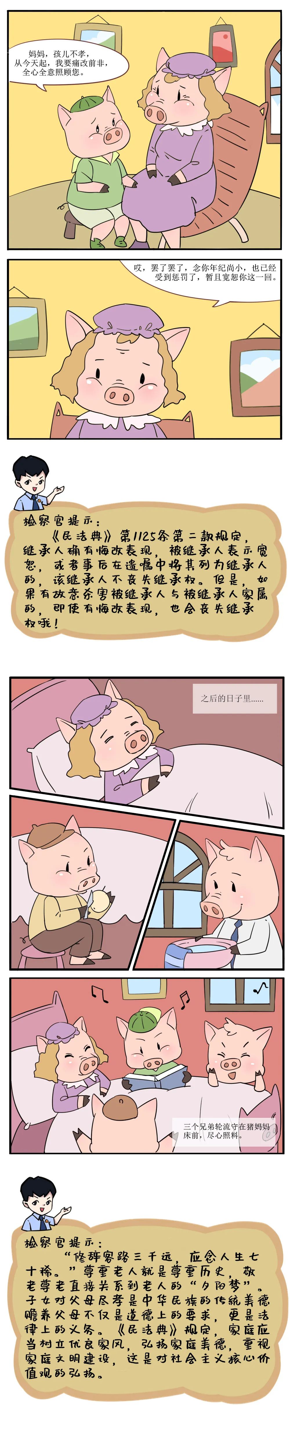 太阳娱乐城