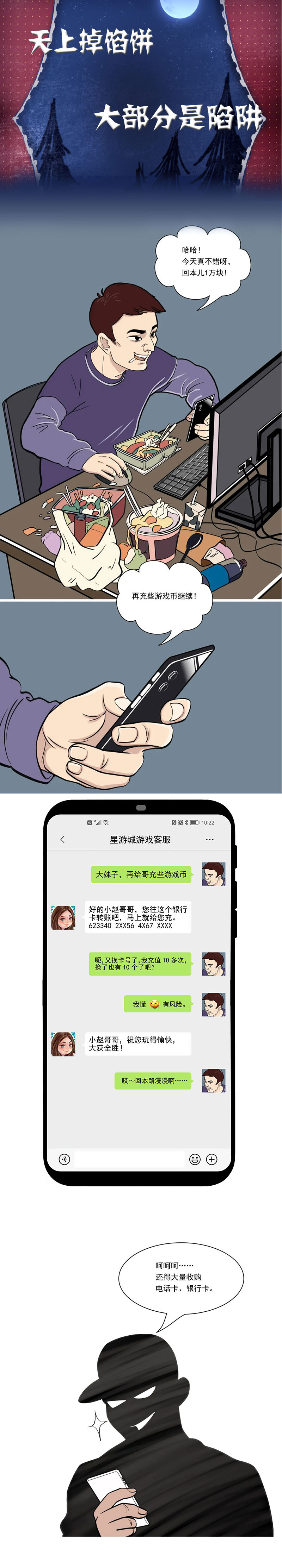 太阳娱乐城