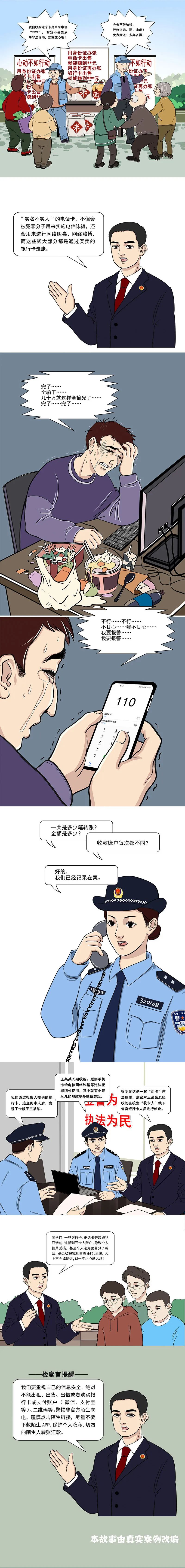 太阳娱乐城