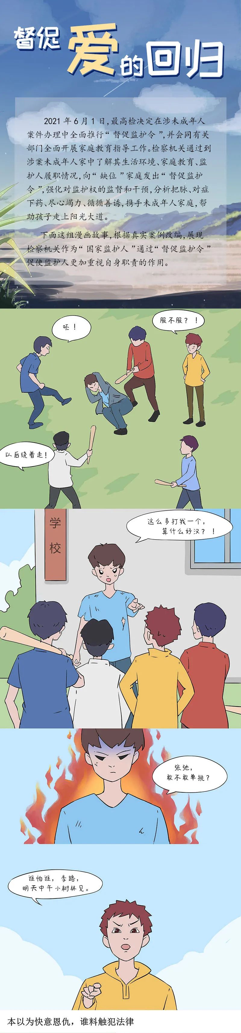 太阳娱乐城