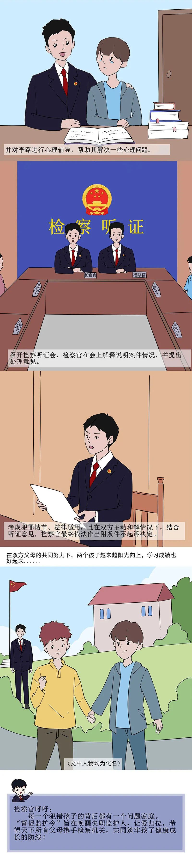 太阳娱乐城