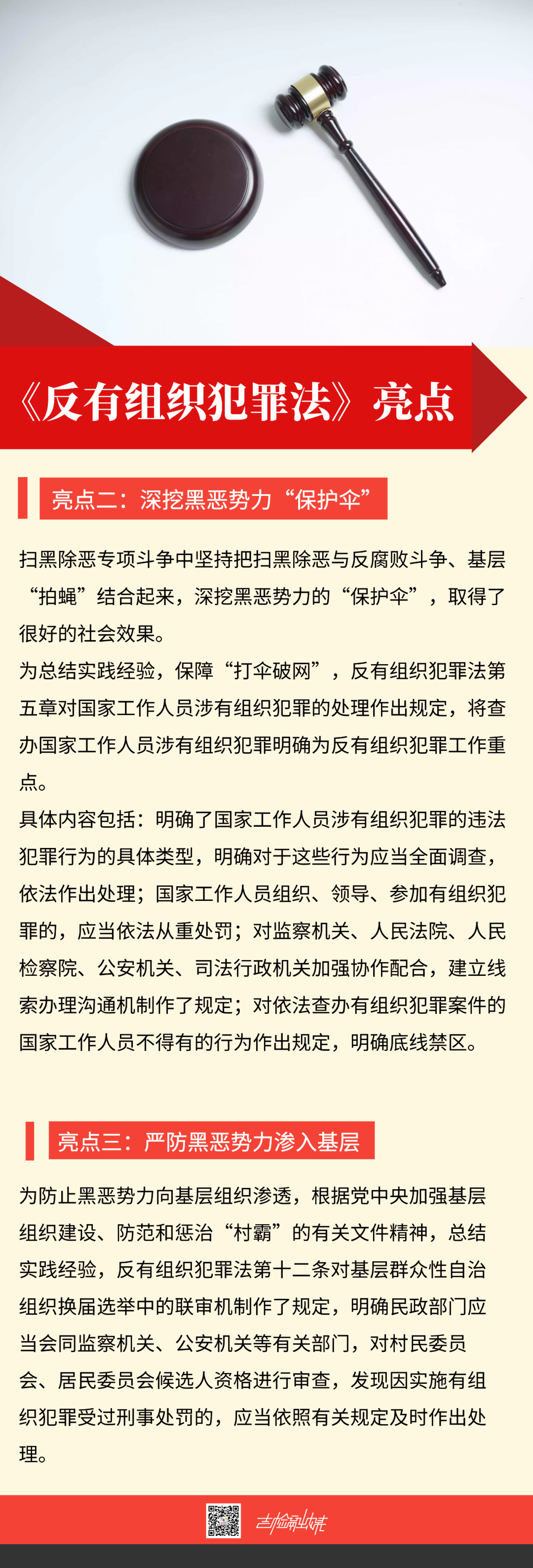 太阳娱乐城