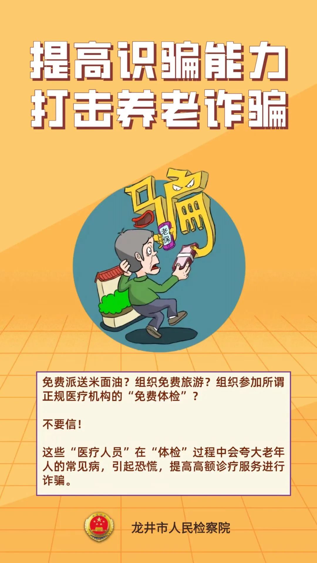太阳娱乐城