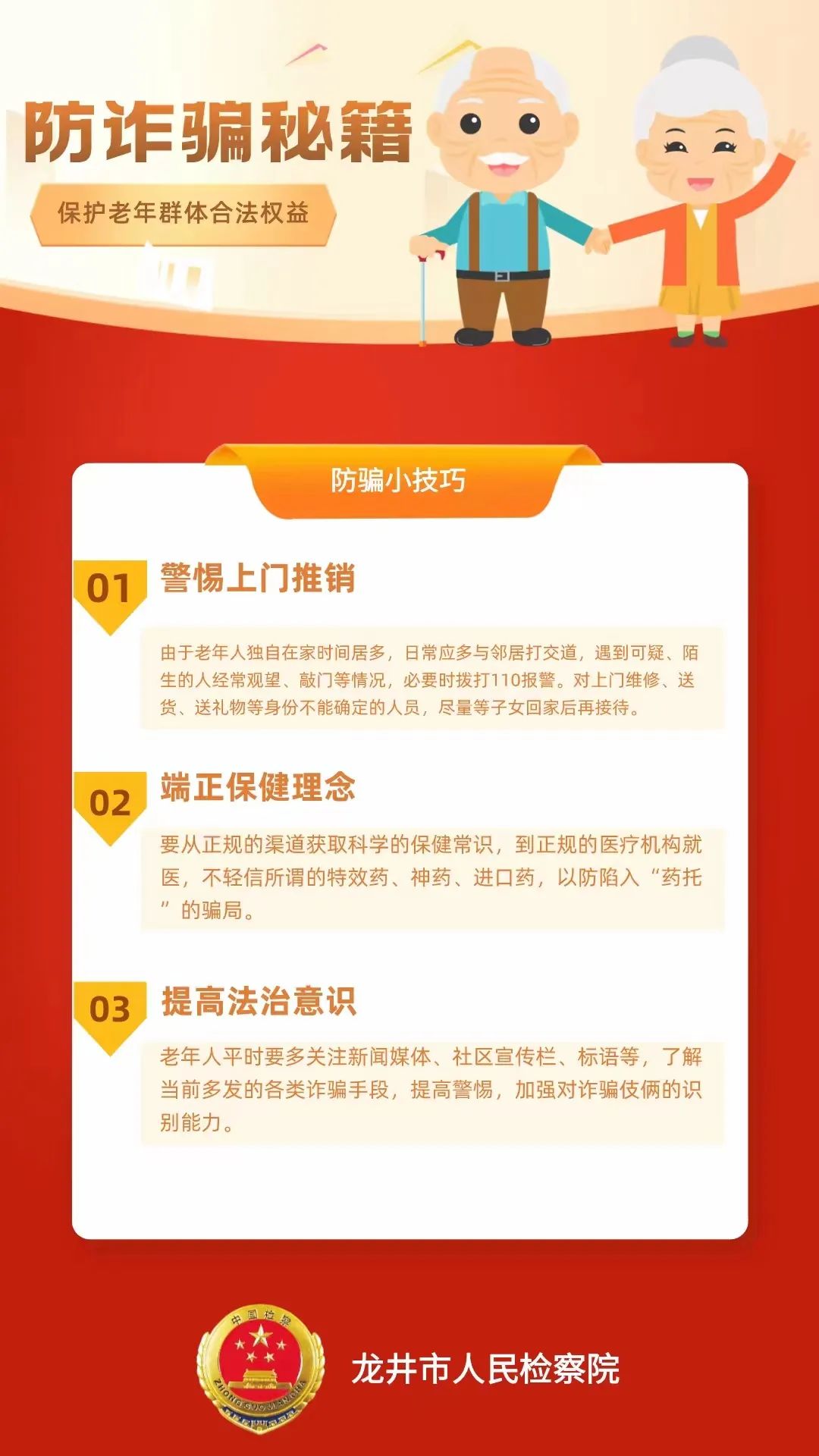 太阳娱乐城