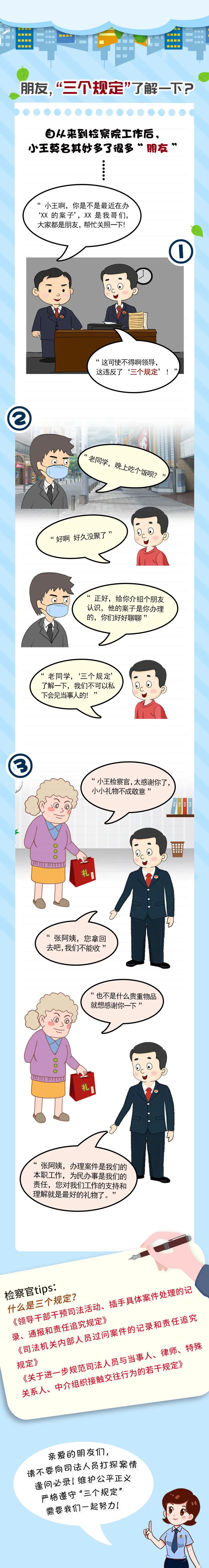 太阳娱乐城