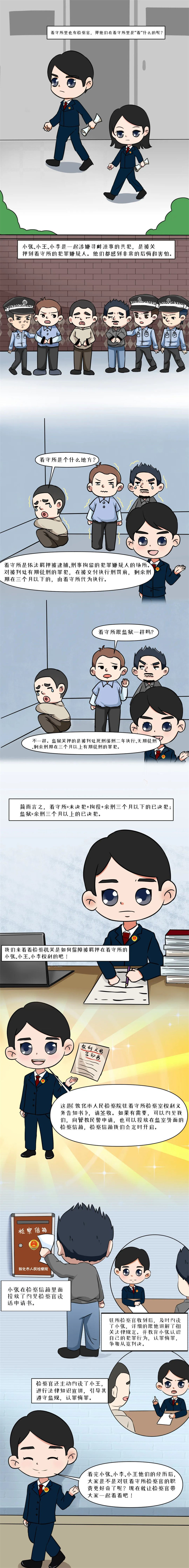 太阳娱乐城