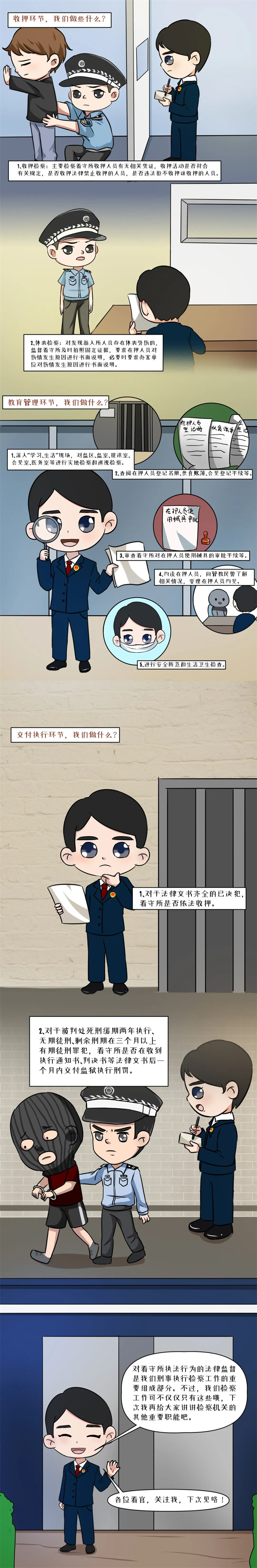 太阳娱乐城