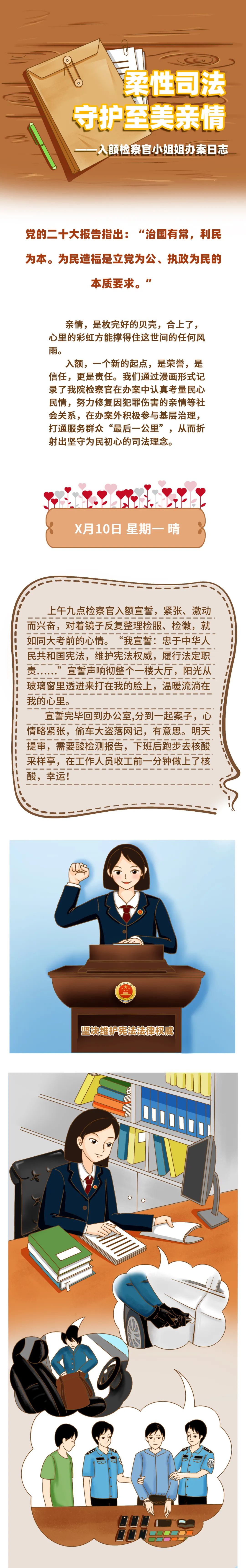 太阳娱乐城