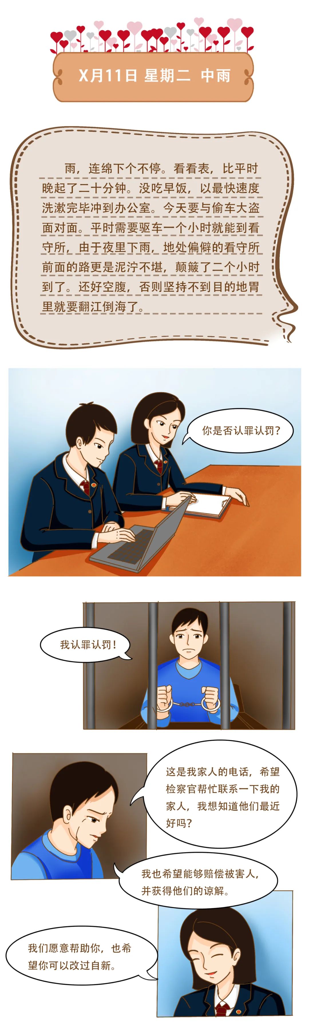 太阳娱乐城