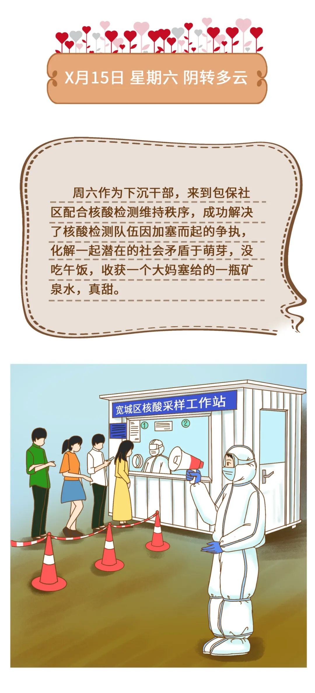 太阳娱乐城