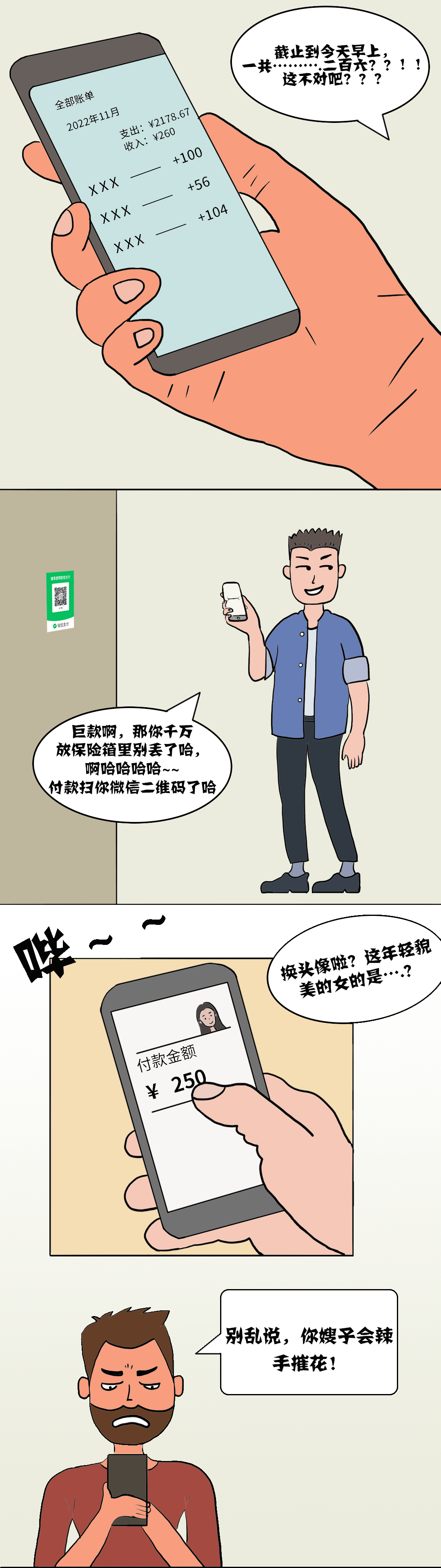 太阳娱乐城