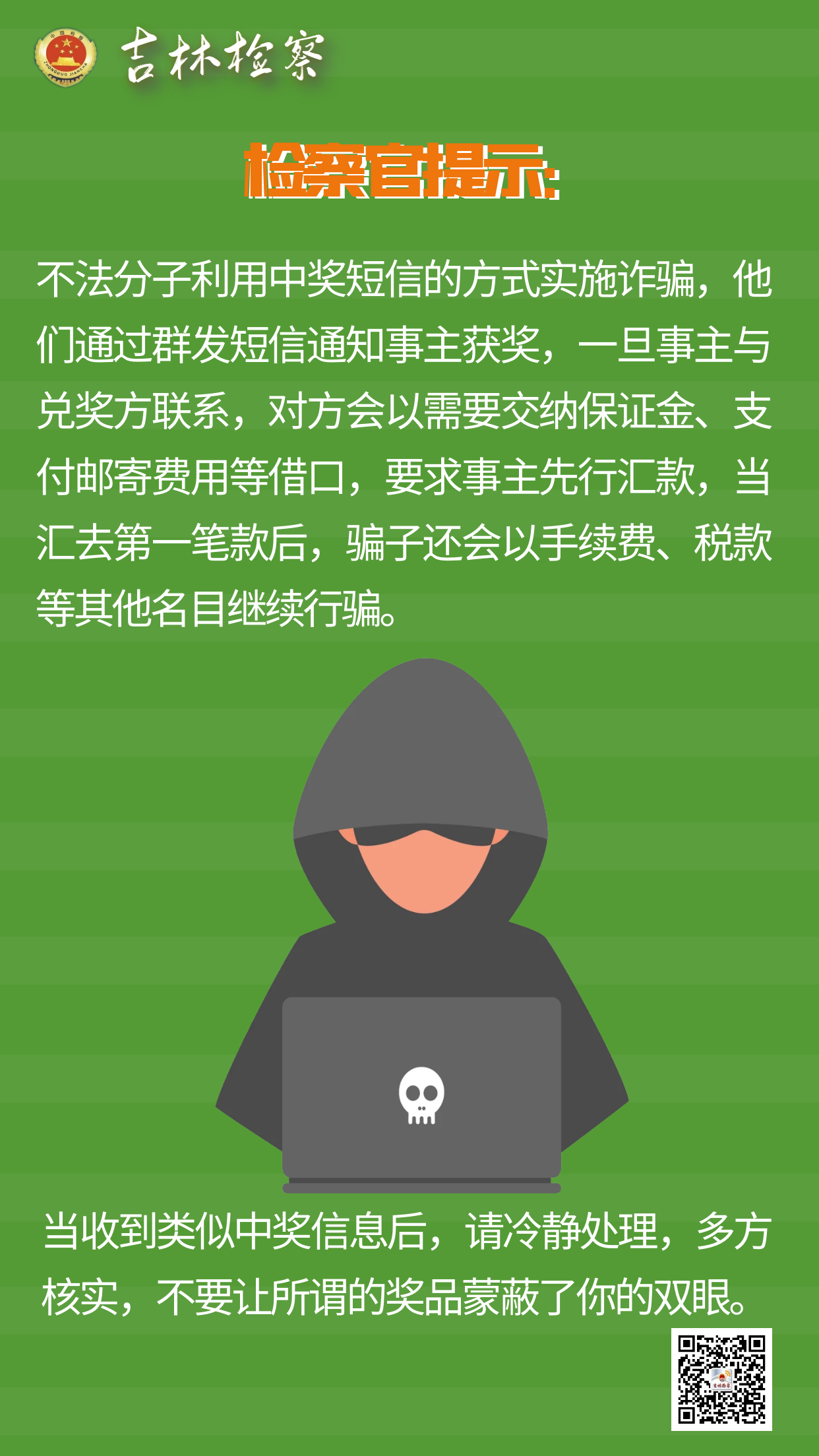太阳娱乐城