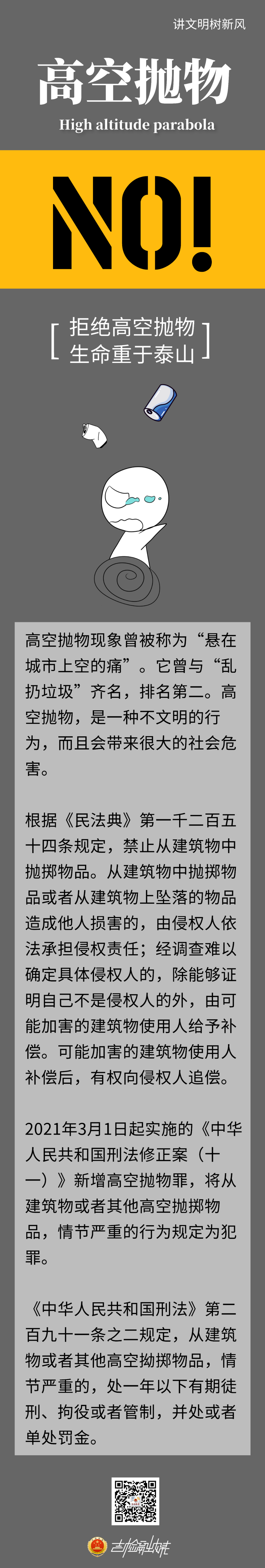 太阳娱乐城