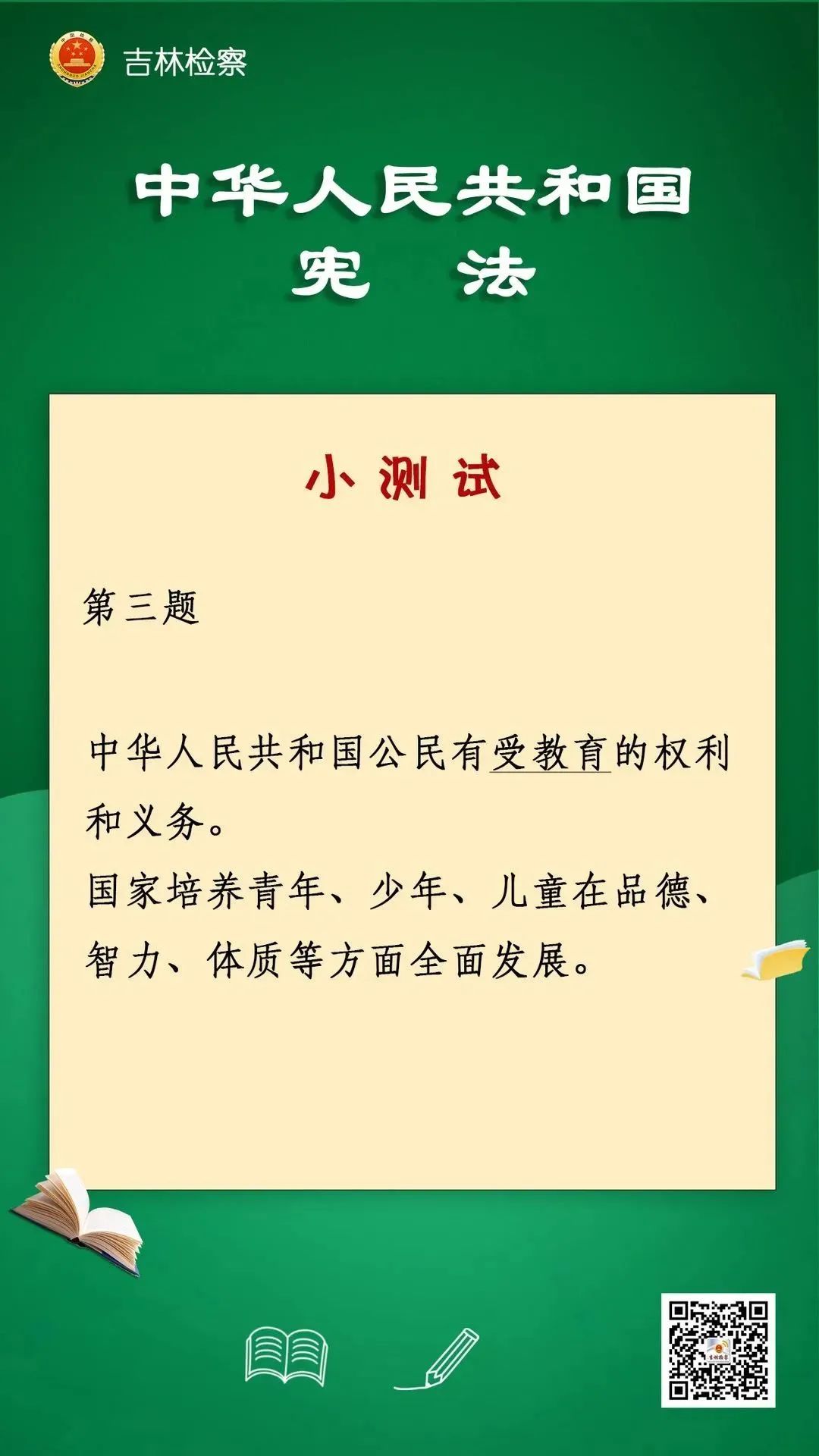 太阳娱乐城