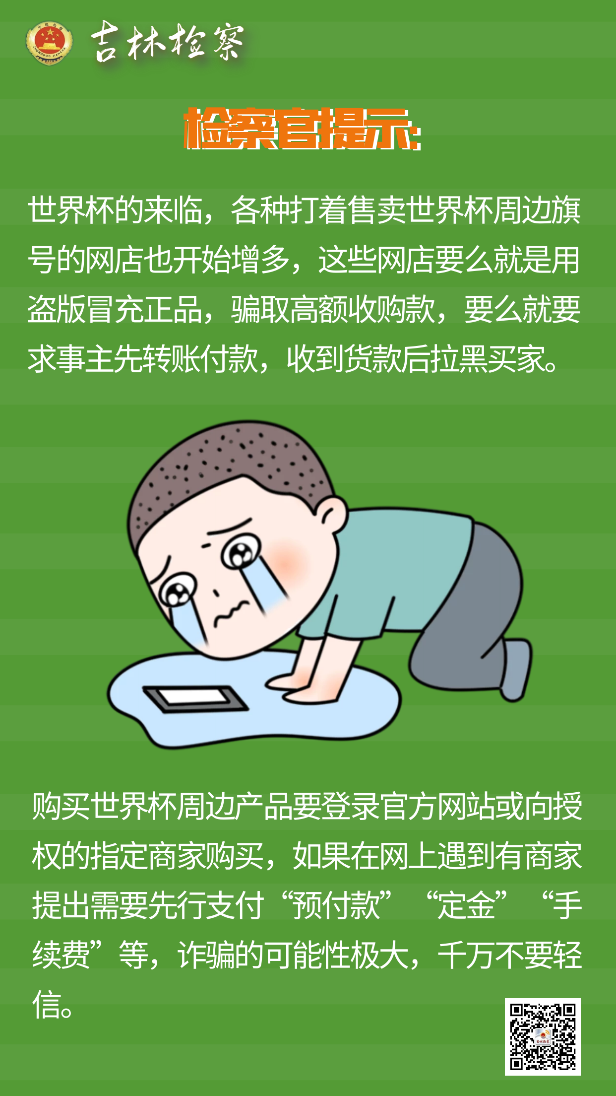 太阳娱乐城