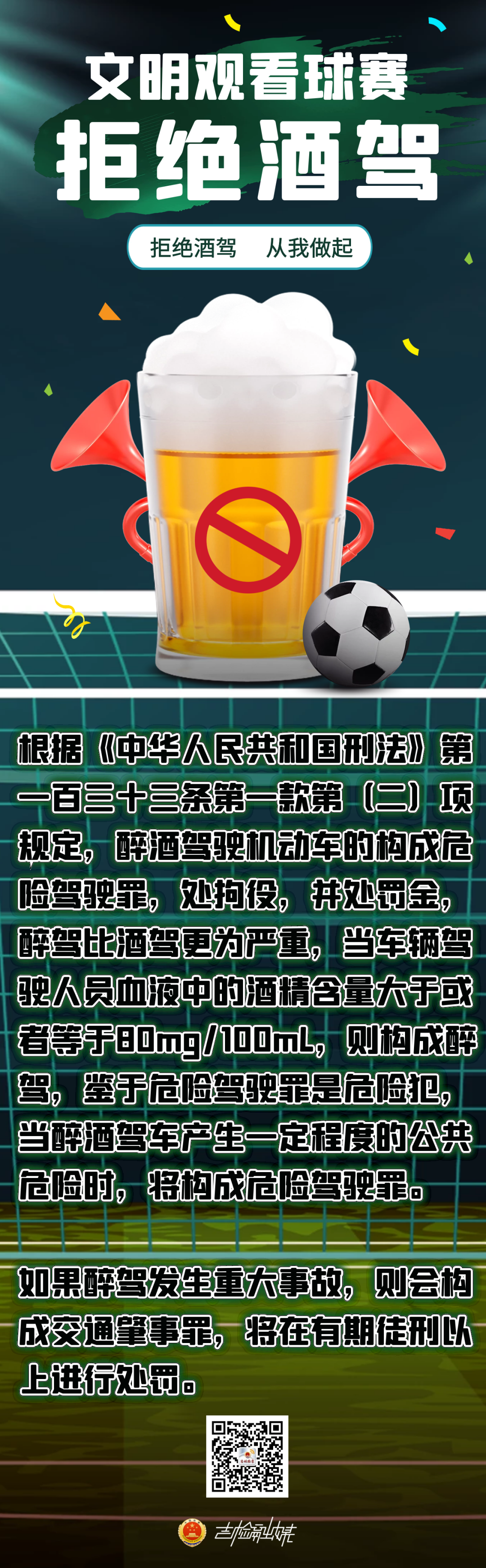 太阳娱乐城