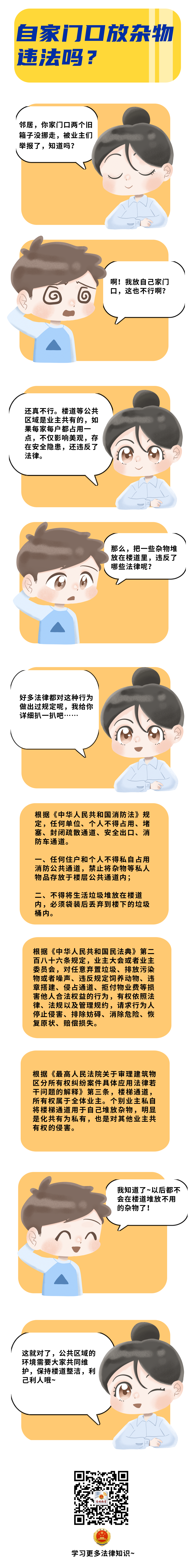 太阳娱乐城