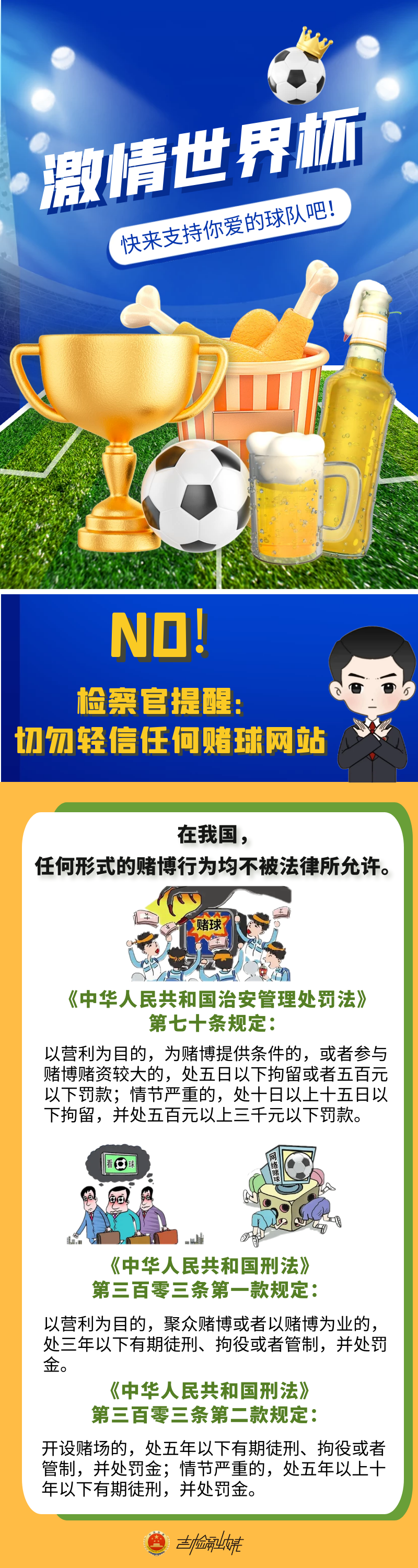 太阳娱乐城