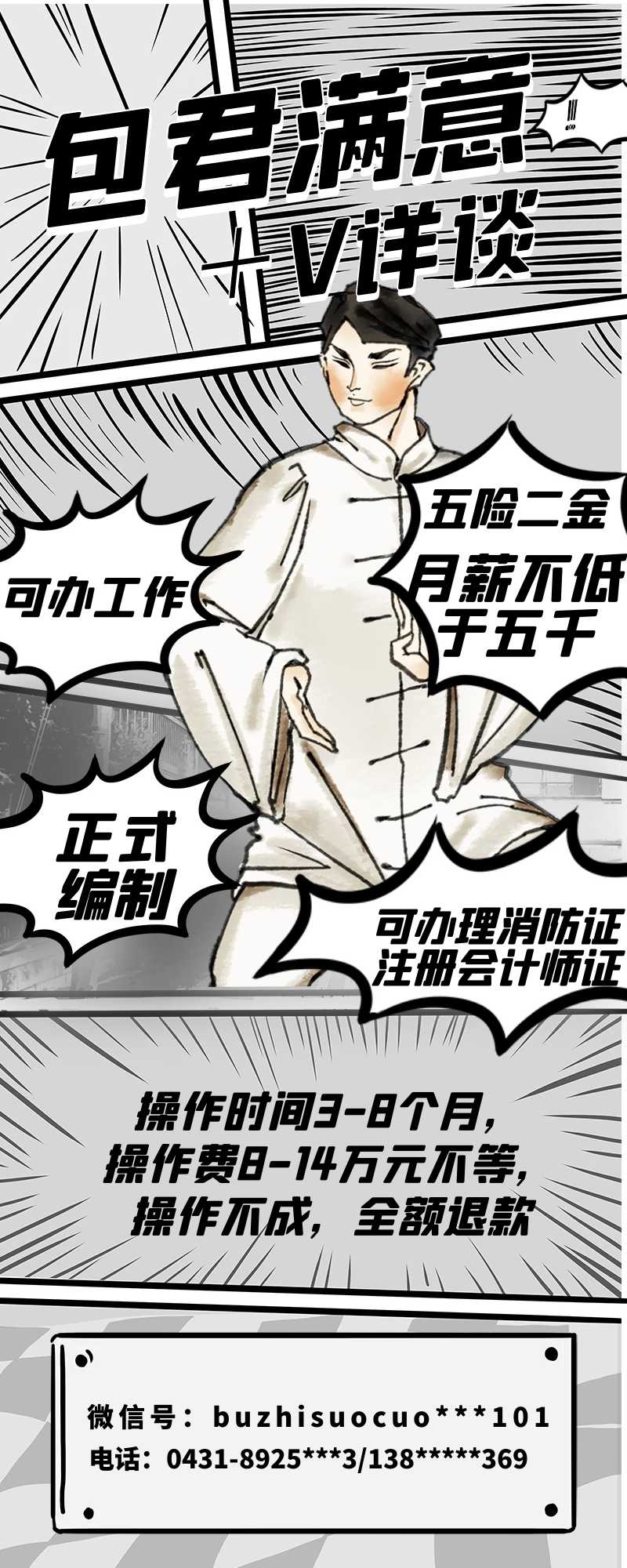 太阳娱乐城