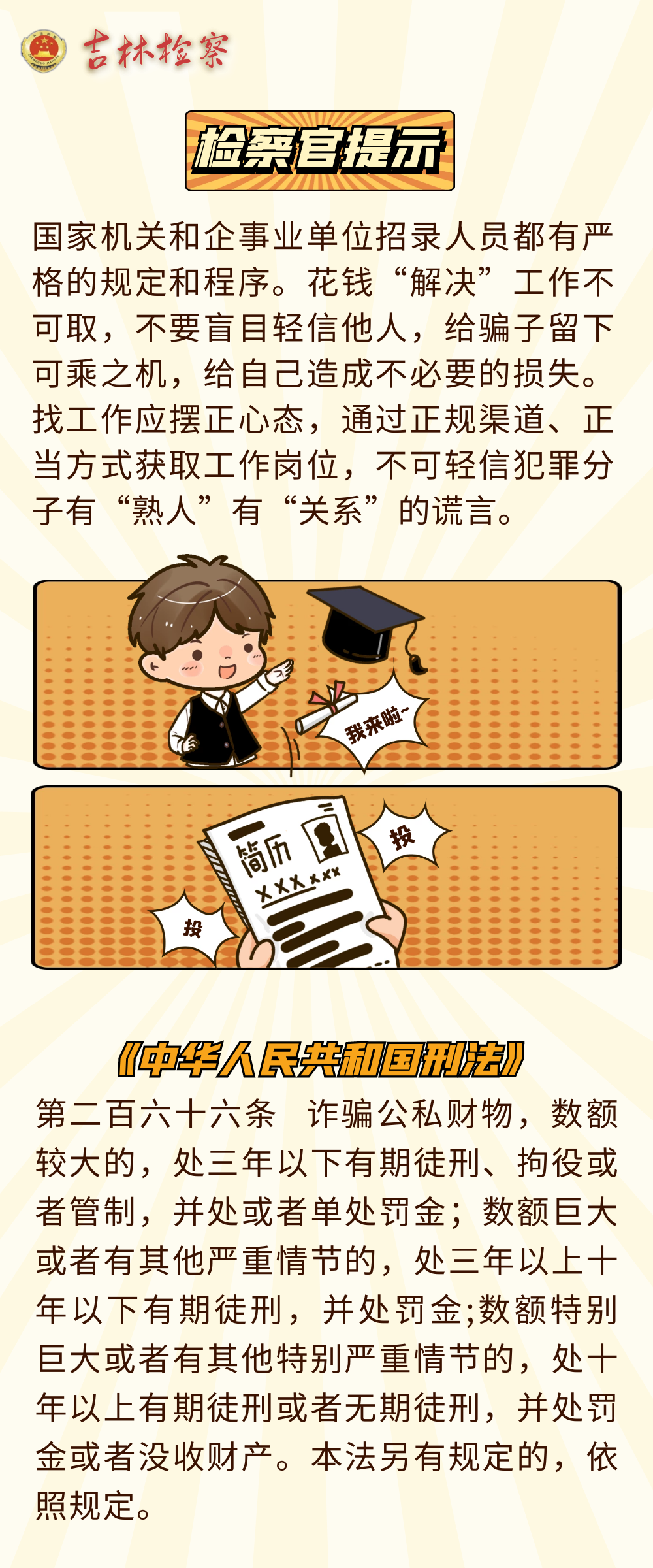 太阳娱乐城