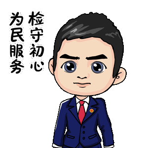微信图片_20230129095429.gif 太阳娱乐城
