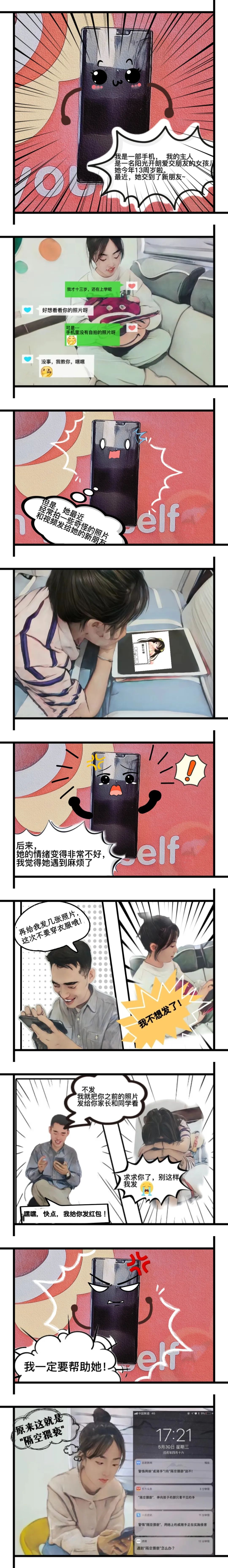太阳娱乐城