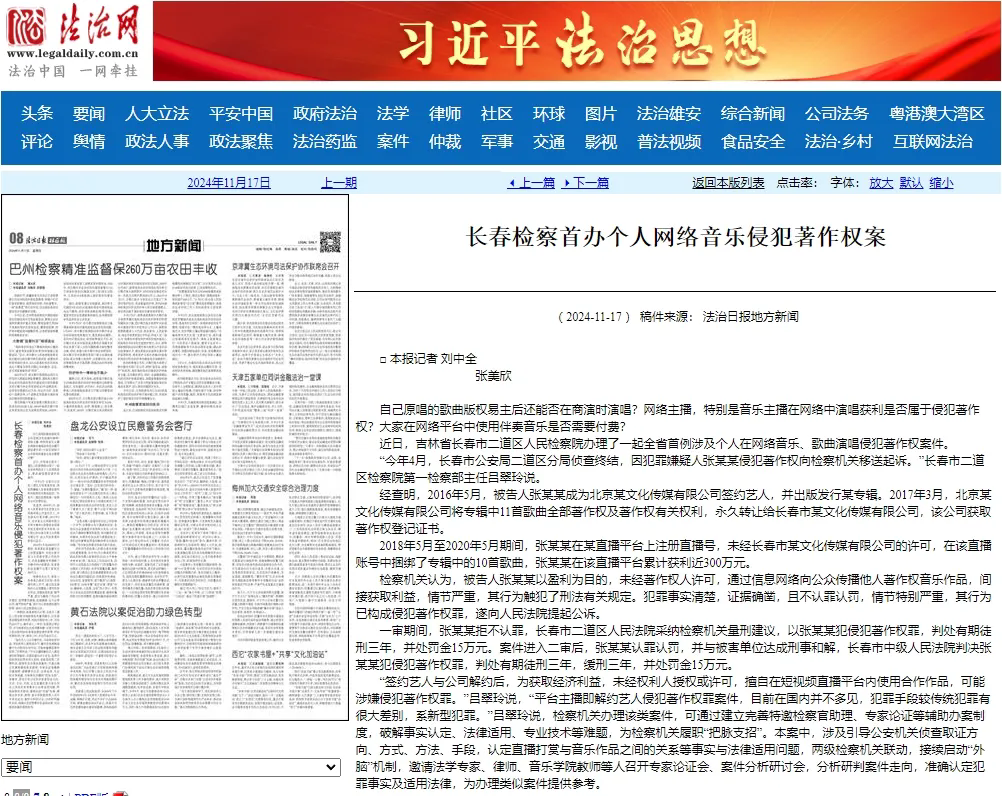 太阳娱乐城