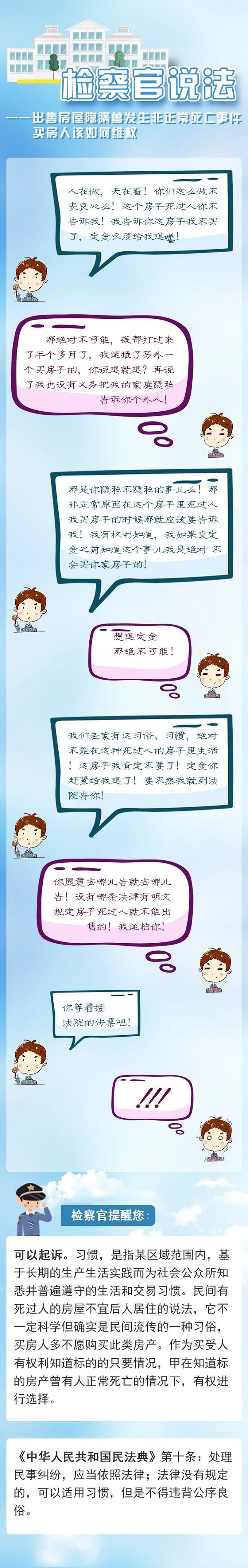 太阳娱乐城