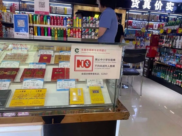 太阳娱乐城