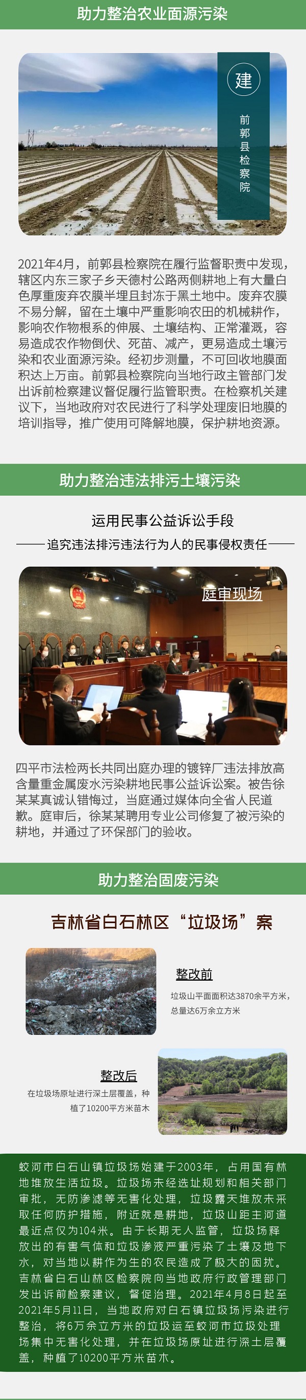 太阳娱乐城