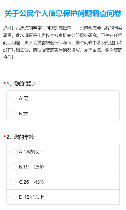 太阳娱乐城