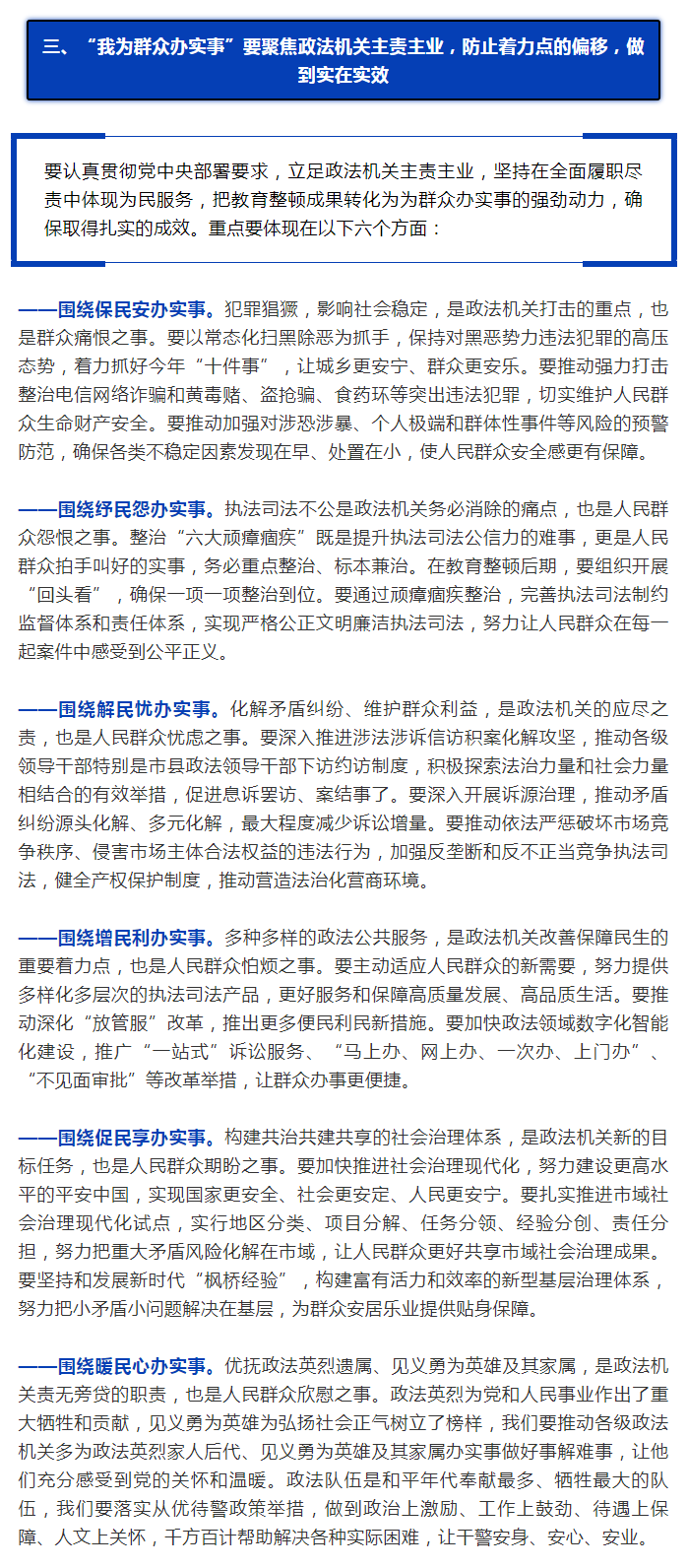 太阳娱乐城
