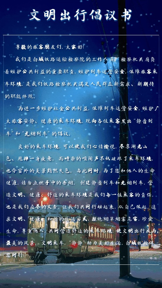 太阳娱乐城