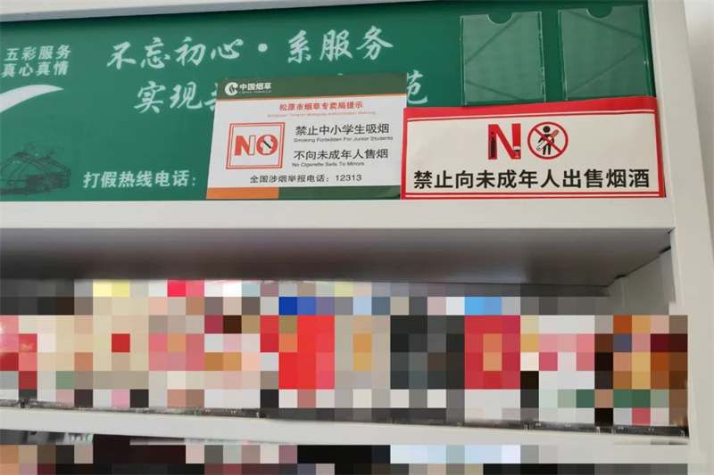 太阳娱乐城