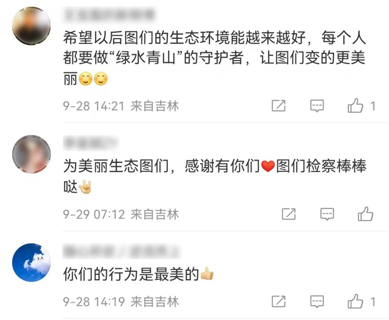 太阳娱乐城