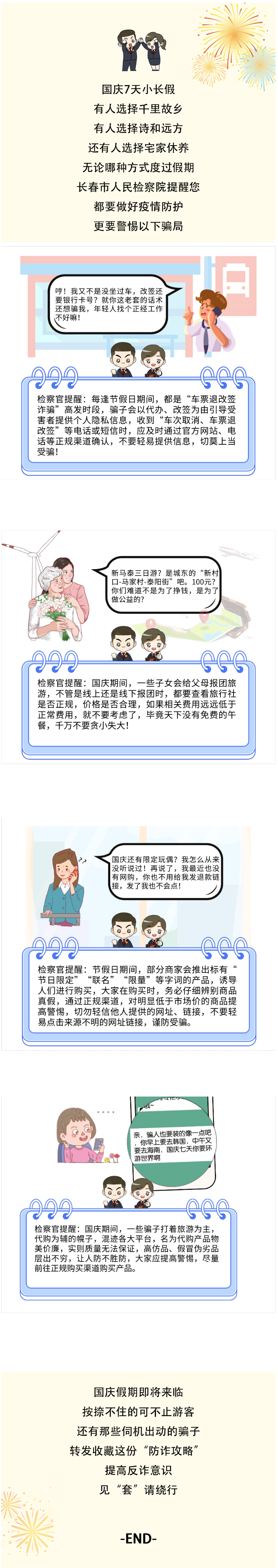 太阳娱乐城