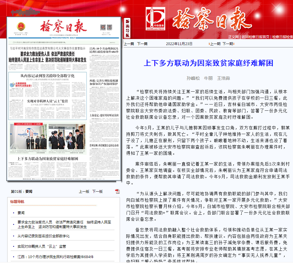 太阳娱乐城