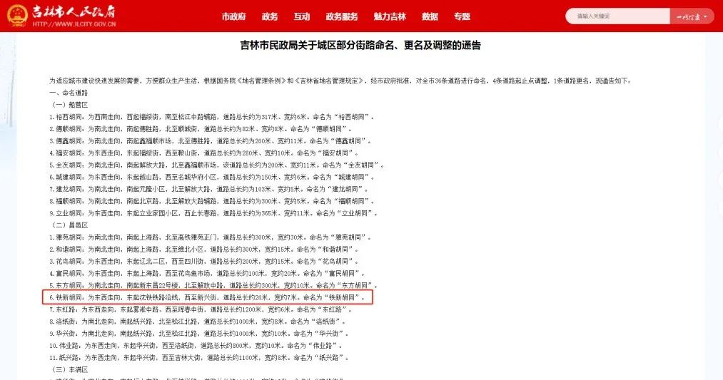 太阳娱乐城