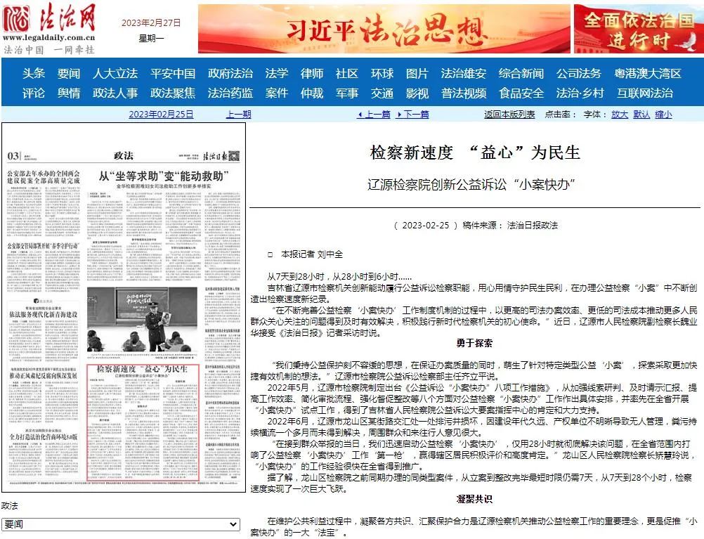 太阳娱乐城