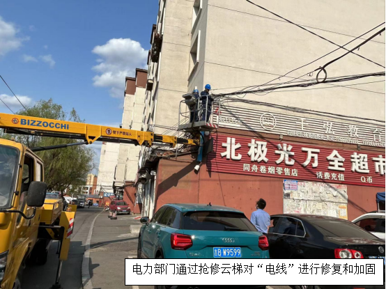 太阳娱乐城