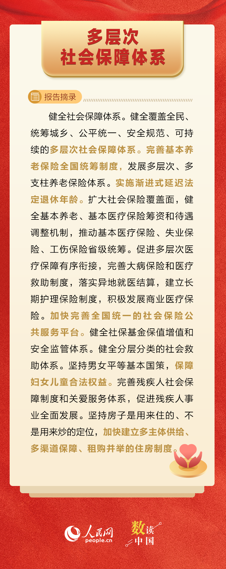 太阳娱乐城